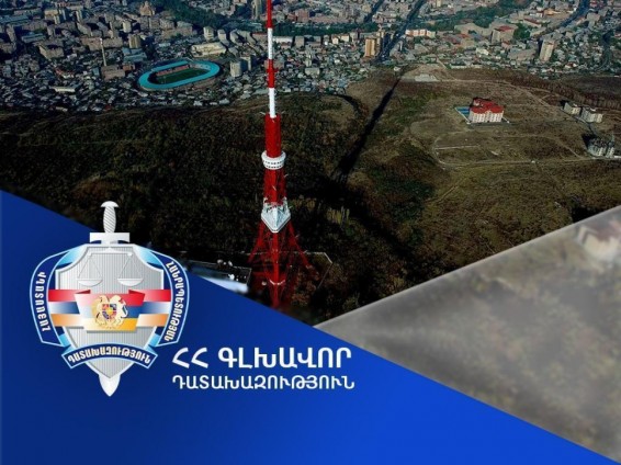 ՀՀ-ին կվերադարձվի Երևանի հեռուստաաշտարակին հարող տարածքի՝ շուրջ 2,7 միլիոն դոլար արժեքով հողամասը