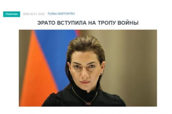 «Голос Армении»: Лексикон Анны Акопян заблистал чрезвычайно яркими красками