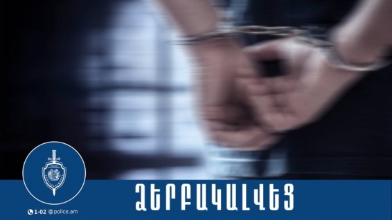 Հիվանդանոցում խուլիգանություն արած տղամարդը տեղափոխվել է ձերբակալվածների պահման վայր