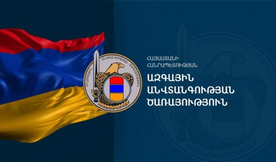Սյունիքի երկու անչափահաս բնակիչներ մոլորվել են և հայտնվել Ադրբեջանի տարածքում. ԱԱԾ