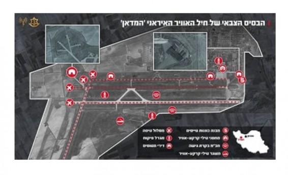 Израильская армия заявила, что поразила Тебризскую авиабазу