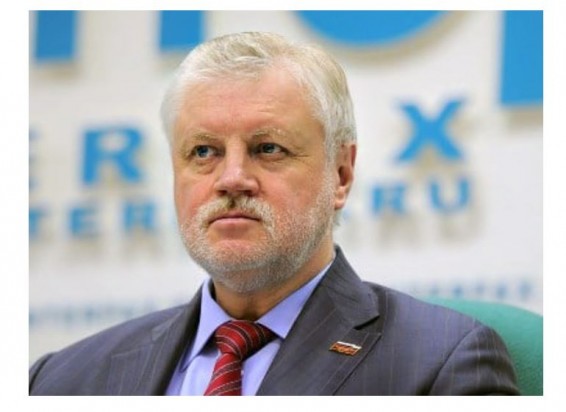 Сергей Миронов: Я жду результатов проверки всех азербайджанских диаспор