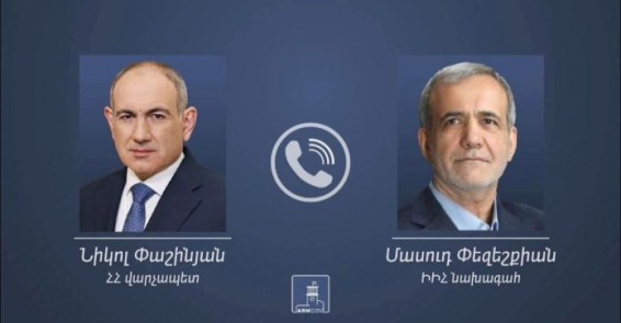 Նիկոլ Փաշինյանը Իրանի նախագահին շնորհակալություն է հայտնել վաշինգտոնյան համաձայնությունների մասին օբյեկտիվ գնահատականներով հանդես գալու համար