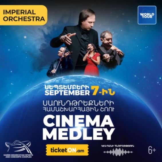 Imperial Orchestra -ն վերադառնում է Երևան՝ լեգենդար CINEMA MEDLEY սաունդթրեքների շոուով