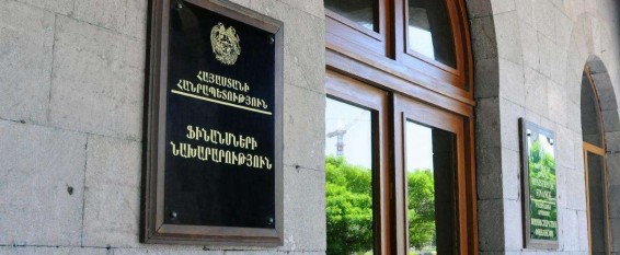 Էդգար Մկրտչյանը՝ ֆինանսների նախարարի տեղակալ