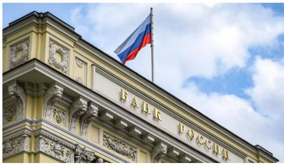 Центробанк РФ снизил ключевую ставку