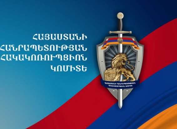 Հարկային տեսուչները մեղադրվում են կաշառք ստանալու և պաշտոնեական կեղծիք կատարելու մեջ