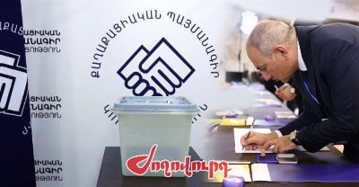 «Ժողովուրդ». ՔՊ վարչության ընտրությունների առեղծվածը չբացատրվեց. ի՞նչ էին հաշվում 3 օր