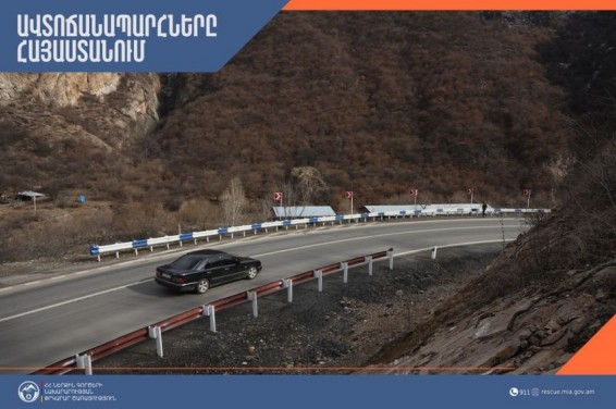 Ստեփանծմինդա-Լարս ավտոճանապարհը բաց է