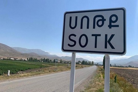 Ադրբեջանցիների ոչխարները Սոթքի հատվածում անցել են ՀՀ տարածք