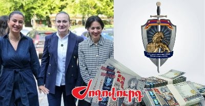 «Ժողովուրդ».Հակակոռուպցիոն կոմիտեի ներկայացուցիչները ԿԳՄՍ նախարարություն են այցելել․Ժաննա Անդրեասյանը խուճապի է մատնվել