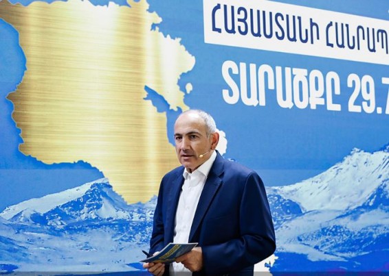 Пашинян: 2026 год будет иметь решающее значение в плане мира