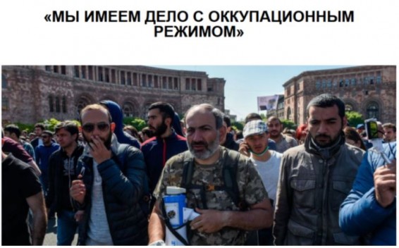 «Голос Армении»: Власть сама развязала войну компроматов и сама говорит о борьбе с этим явлением
