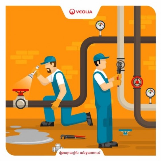 Դիլիջանի ջրամատակարարումը 24 ժամով կդադարեցվի