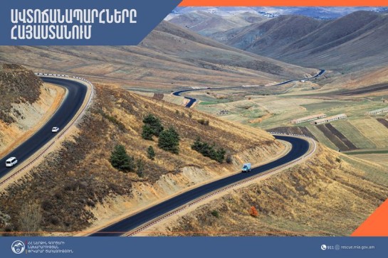 ՀՀ տարածքում ավտոճանապարհները հիմնականում անցանելի են