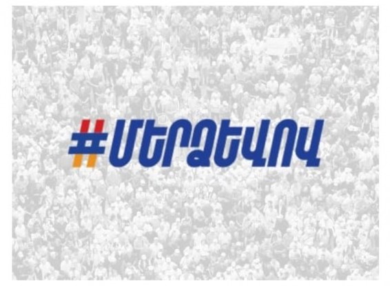 «По-нашему»: После выборов в Армении Пашинян повысит   тариф на электроэнергию, а Самвел Карапетян – нет