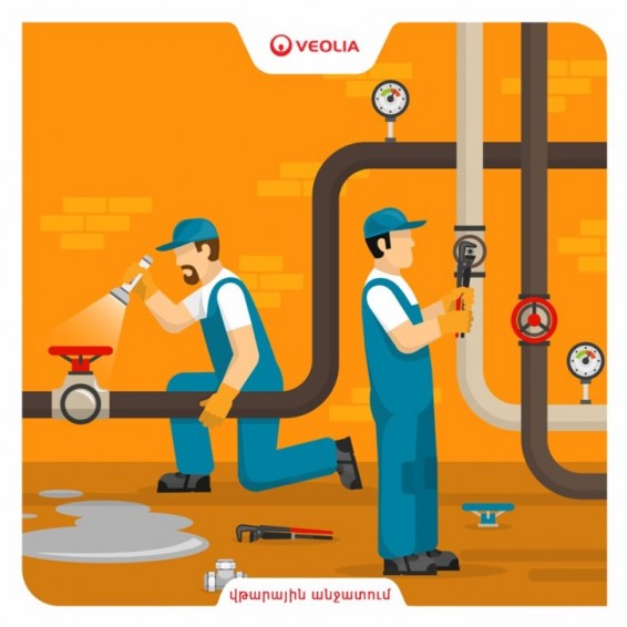 Գավառում 24 ժամ ջուր չի լինի