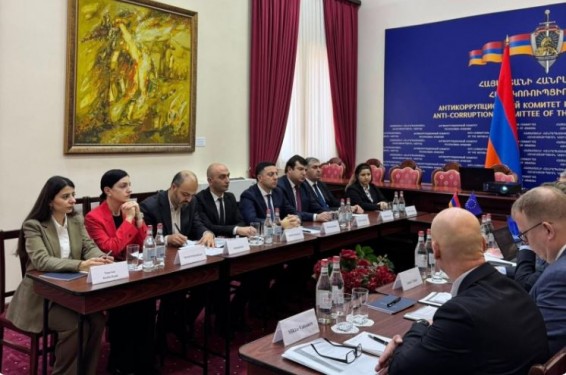Миссия ЕС по оценке реализации программы либерализации визового режима посетила Антикоррупционный комитет Армении