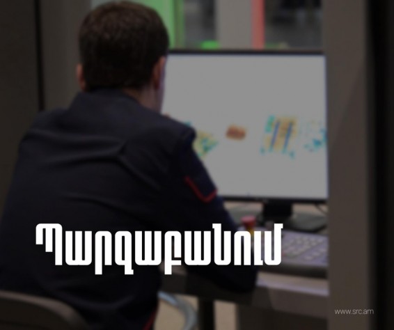 Մաքսային ծառայության աշխատակիցների կողմից ուղեբեռի ստուգման վերաբերյալ ներկայացված օրինական պահանջին քաղաքացին դրսևորել է բացահայտ ագրեսիվ և անթույլատրելի վարքագիծ