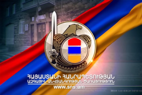 ԱԱԾ-ում կստեղծվի արտաքին հակահետախուզական ստորաբաժանում. ԱԺ-ն ամբողջությամբ ընդունեց օրենքի նախագիծը