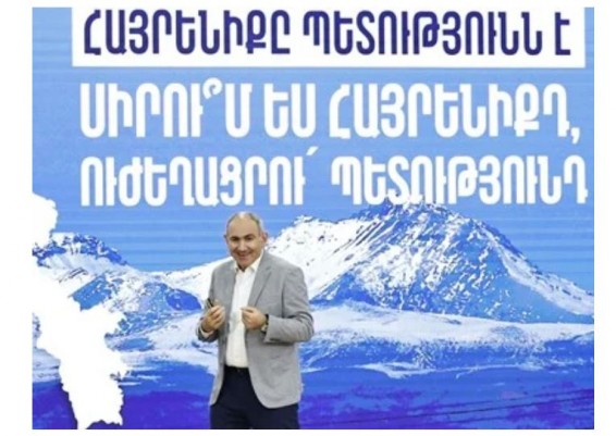 Миф Пашиняна о «большой репатриации»: сколько армян вернулось на Родину после революции?