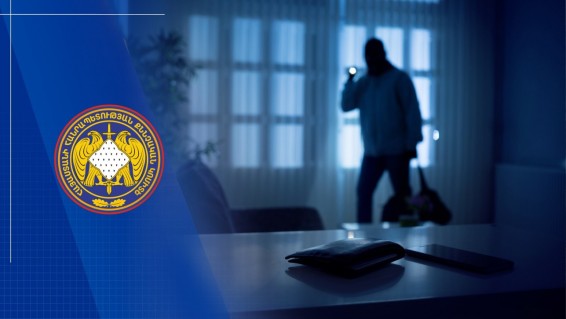 Ամուսինները բռնություն գործադրելով կատարել են խոշոր չափերով հափշտակություն. քրեական վարույթի նախաքննությունն ավարտվել է. ՔԿ