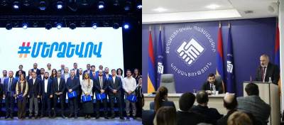 «Հրապարակ». ՔՊ–ն՝ «Մեր ձևով»–ի օրակարգով