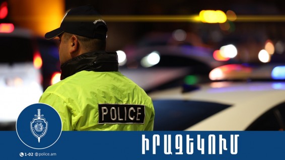 Երևանի մի քանի փողոցներում կլինեն երթևեկության սահմանափակումներ․ պայմանավորված է ԱՄՆ փոխնախագահի այցով