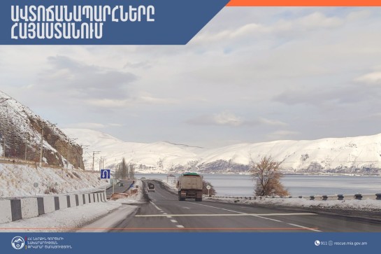 ՀՀ-ում ավտոճանապարհներն անցանելի են