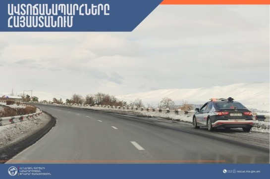 Ավտոճանապարհները հիմնականում անցանելի են
