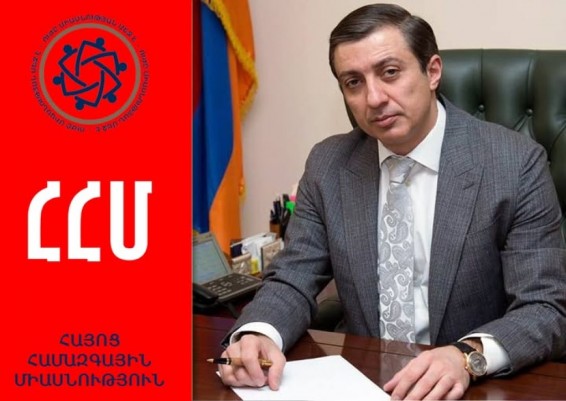 «Հայոց համազգային միասնություն» կուսակցությունը որոշել է որպես առանձին քաղաքական միավոր չառաջադրվել ԱԺ ընտրություններում