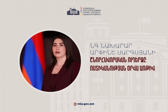 Ոստիկանությունը պետության ողնաշարն է. ՆԳ նախարար