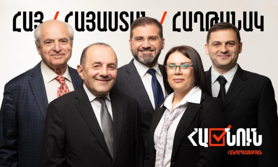 Հայտնի են «Հանուն Հանրապետության» կուսակցության առաջին երեք թեկնածուները