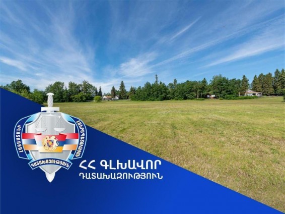 Հօգուտ Արտաշատի՝ կբռնագանձվի 61 միլիոն 665 հազար դրամ