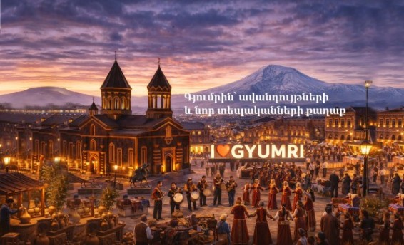 «Առաջարկ Հայաստանին»-ը Գյումրու համար յոթ նախագիծ է ներկայացրել