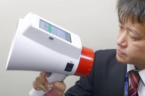 Ճապոնիայում մեգաֆոն է ստեղծվել, որը թարգմանում է խոսքը մի քանի լեզուներով