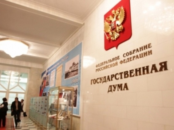 Պետդումայում առաջարկել են արգելել ազգակցական կապերը պետծառայությունում