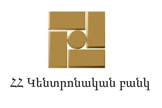 Խոշոր միացումներ բանկային համակարգում, Հայաստանում գործունեություն ծավալած 21 բանկերից կմնա 17-ը