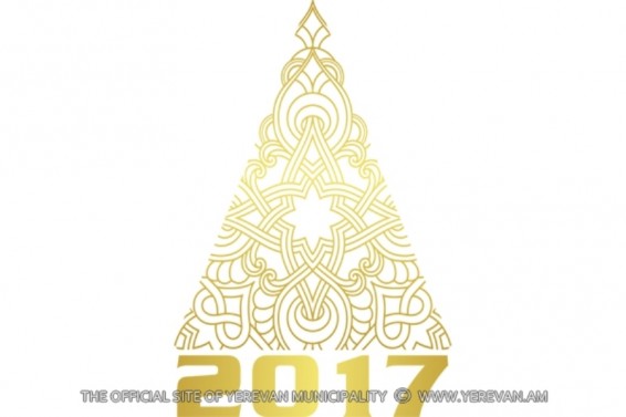 Դեկտեմբերի 1-ից մեկնարկում է «Ամանորյա լավագույն ձևավորում» ամենամյա մրցույթը