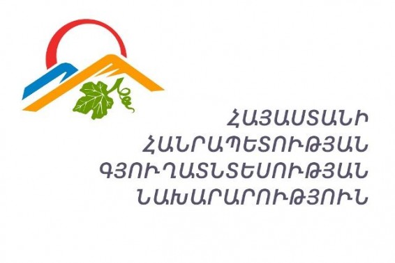 Գյուղատնտեսության սուբսիդավորման նոր հայեցակարգ կընդունվի