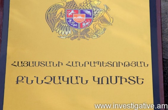 ՔԿ-ն մանրամասներ է հրապարակել Սոթքի ոսկու հանքի տարածքում արձակված կրակոցների դեպքի մասին