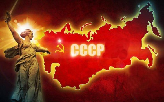 Большинство россиян сожалеет о распаде СССР