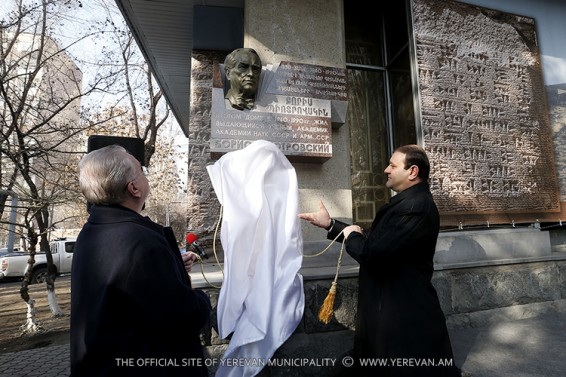 В Ереване состоялось торжественное открытие мемориальной доски выдающегося ученого Бориса Пиотровского