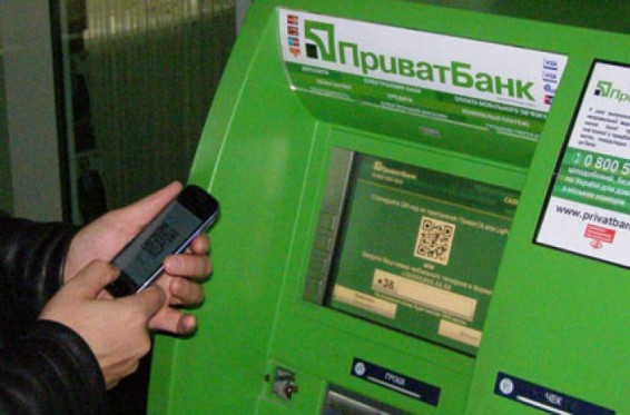 Приватбанк переходит в стопроцентную собственность государства