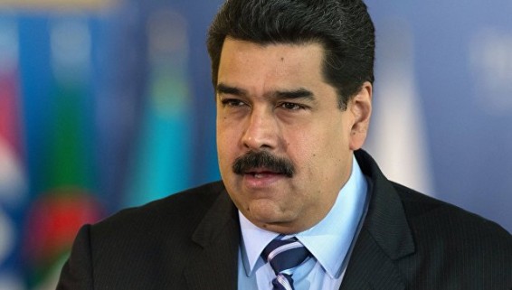 Мадуро назвал 