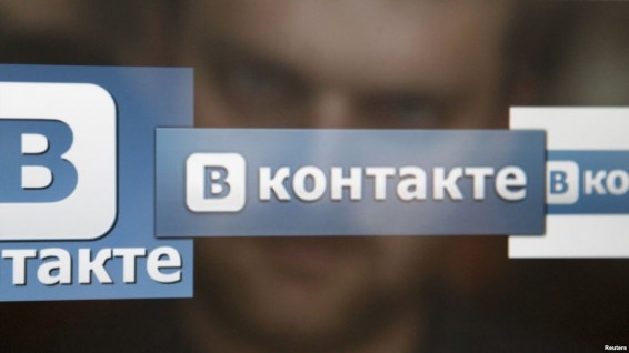 США включили «ВКонтакте» в список злостных нарушителей авторских прав
