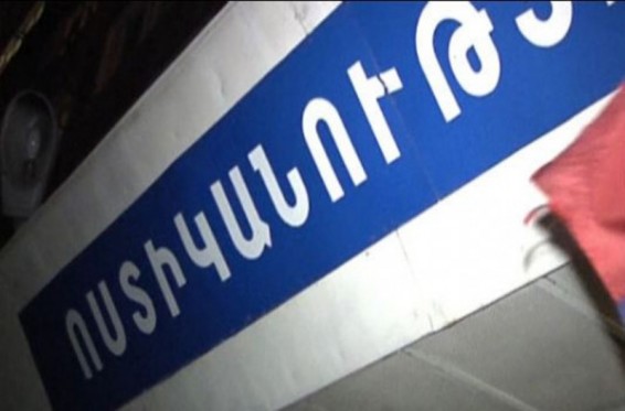 Տոնական օրերին Հայաստանում գրանցվել է 37 ՃՏՊ, 1 զոհ