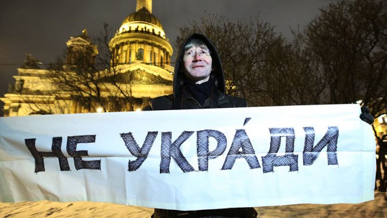В Петербурге проходит акция против передачи Исаакиевского собора РПЦ