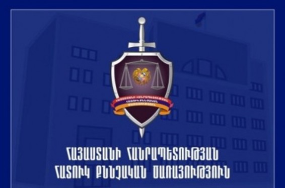 Ոստիկանության պաշտոնյաները հանիրավի մեղադրվել են իրենց լիազորություններն անցնելու մեջ. ՀՔԾ