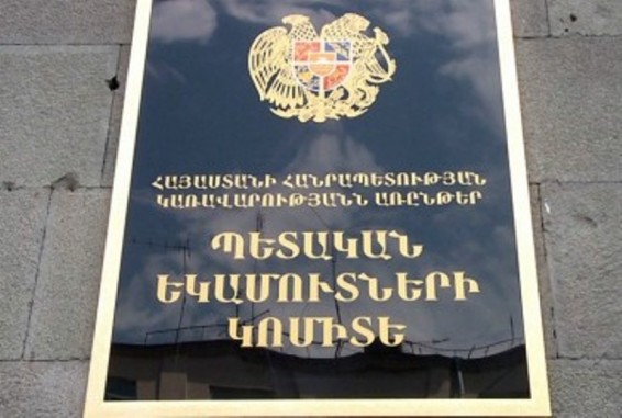 ՊԵԿ. պետբյուջե է վերականգնվել ավելի քան 787 մլն դրամ